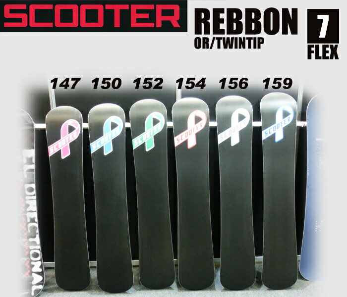 13-14NEW��ǥ���������SCOOTER REBBON 150�ڥ��������� ���Ρ��ܡ��� 13-14�ۡڥ�ܥ� ����̵���ۡڥ��塼��ʥå�̵����715005