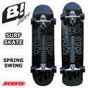 BUELL SURF SKATE SPRING SWING 32 35 yXP[g{[h Rv[gzyOXP[g XP T[tB ItgzyT[tXP[g  {Kiz