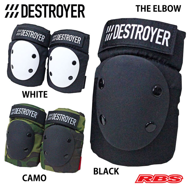 DESTROYER THE ELBOW PADS ڥܡ ץƥ ܡ ѥåɡۡڥȥܡ ҥ ݸ ɻߡۡʡ