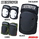 DESTROYER THE ELBOW PADS 【スケボー プロテクター エルボー パッド】【スケートボード ヒジ 保護 ケガ防止】【日本正規品】