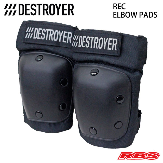 DESTROYER ELBOW PADS REC BLACK 【スケボー プロテクター エルボーパッド】【スケートボード ヒジ 保護 ケガ防止】【日本正規品】