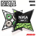 NINJA BEARING ABEC3 GREASE スターケース 【スケートボード ベアリング 忍者】【国産 日本製 ニンジャ】【日本正規品 あす楽】