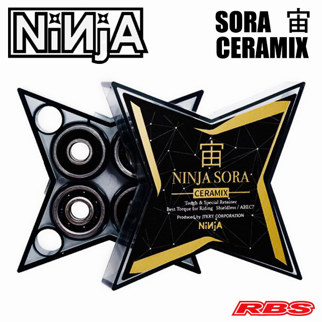 NINJA ベアリング SORA CERAMIX 宙(SORA)は全く新しいコンセプトのBearingです。 ・リテナーの強度が約2倍。 ・ボールが飛び出しにくい。 ・シールドレス(shieldless)。 でも、特殊形状リテナーが、砂やホコリを防ぎます。 ・低トルク。高速回転と耐久性を両立 『低トルク』と『熱膨張しにくい』セラミックの特性が、変形を抑制。 最高峰のライディングを長く継続。 ◆他のベアリングはこちら！