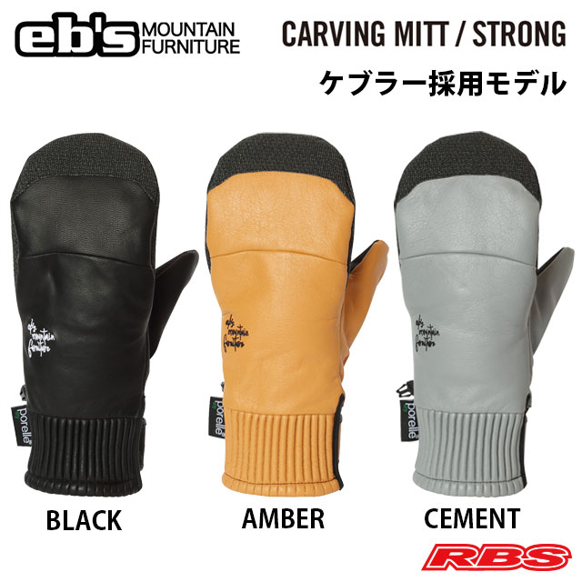 楽天市場】エビス グローブ カービングの通販 楽天市場】エビス グローブ カービングの通販