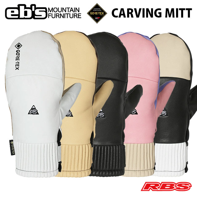 eb's CARVING MITT GORE-TEX エビス カービング ミット ゴアテックス 【ケブラー ミトン 高耐久性 耐摩耗性 耐裂 耐性】【スノーボード グローブ 24-25 新製品】【新品未開封 日本正規品】