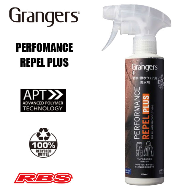 グランジャーズ GRANGERS パフォーマンス リペル プラス PERFORMANCE REPEL PLUS ウェア撥水剤 吹き付..