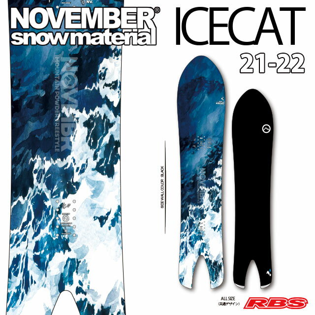 icecat scooter icecat scooter