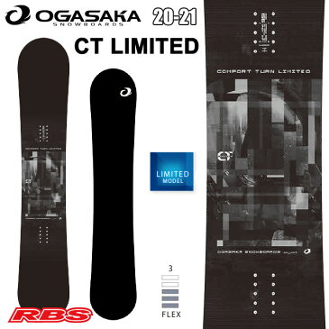 オガサカ 20-21 CT-L シーティーエル OGASAKA SNOWBOARDS 限定モデル オガサカ スノーボード 20-21 チューンナップ無料 送料無料 グラトリ ハーフパイプ LIMITED 日本正規品