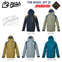 REW 21-22 THE BASIC JKT ベーシック ジャケット GORE-TEX ゴアテックス TRITON 【スノーボード ウェア 2021 2022 トライトン】【送料無料 日本正規品】