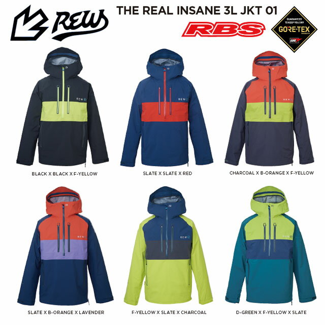 REW 21-22 THE REAL INSANE 3LAYER ジャケット GORE-TEX ゴアテックス 3レイヤー 