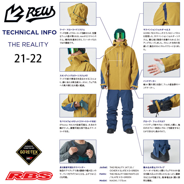 REW 21-22 THE REALITY JKT リアリティー ジャケット 【3レイヤー スノーボード ウ...