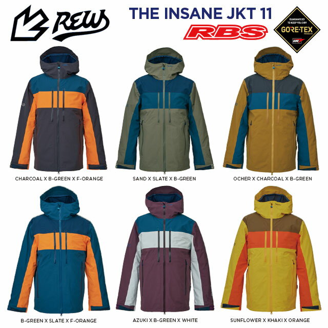 REW 22-23 THE INSANE JACKET アールイーダブリュー インセーン ジャケット GORE-TEX ゴアテックス 【スノーボード ウェア GORE-TEX 2022 2023】【送料無料 日本正規品】