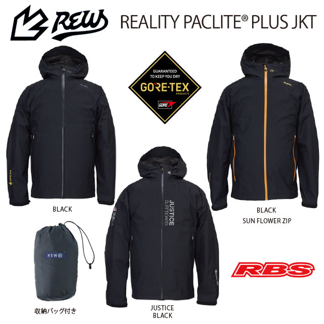 REW 24-25 THE REALITY PACLITE PLUS JKT 02 GORE-TEX スノーボード ウェア ジャケット ゴアテックス 【新品未開封 送料無料 日本正規品 予約商品】