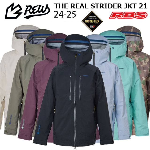 REW 24-25 THE REAL STRIDER JACKET 3Lアールイーダブリュー ストライダー ジャケット 【スノーボードウエア GORE-TEX ゴアテックス 3LAYER】【送料無料 新品未開封 日本正規品 予約商品】