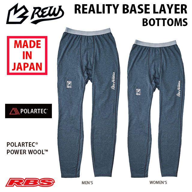 REW ������ REALITY BASE LAYER BOTTOM POLARTEC POWER WOOL �ڥ��Ρ��ܡ��� ����ʡ� �ե������ȥ쥤�䡼�ۡڥꥢ...