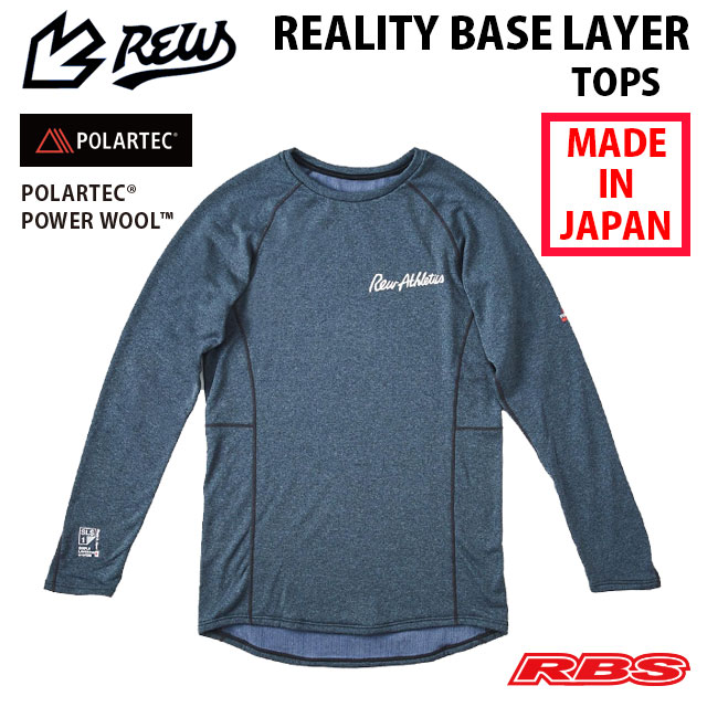 REW ウェアREALITY BASE LAYER TOPS POLARTEC 【スノーボード インナー ファーストレイヤー】【リアリティー ベースレイヤー 】【新品未開封 日本正規品 予約商品】
