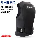 SHRED プロテクター シュレッド FLEXI BACK PROTECTOR VEST ZIP 