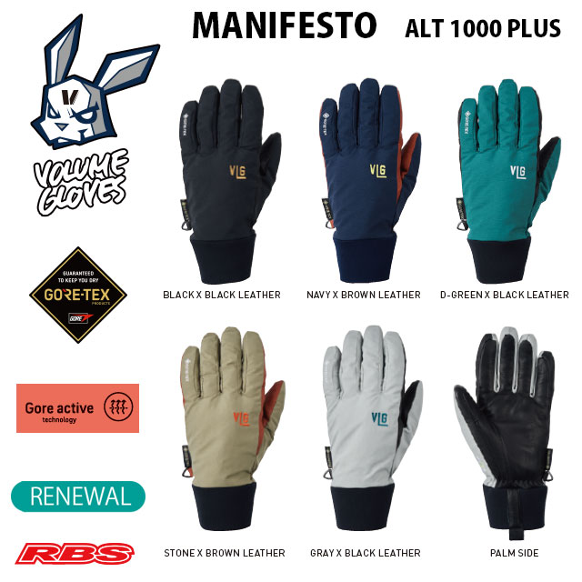 VOLUME GLOVES 21-22 MANIFESTO ALT 1000 PLUS GORE-TEX ゴアテックス マニフェスト 【スノーボード グローブ 5本指】【ボリュームグローブ パーク パイプ】【送料無料 日本正規品】