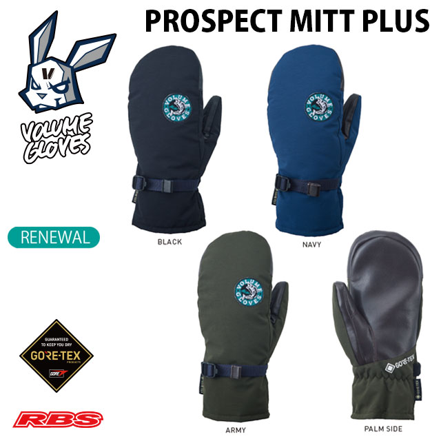 VOLUME GLOVES 22-23 PROSPECT MITT PLUS GORE-TEX ゴアテックス 【スノーボード ミトングローブ】【送料無料 日本正規品】