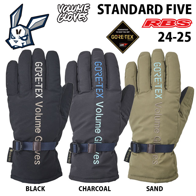 VOLUME GLOVES 24-25 STANDARD FIVE GORE-TEX ボリューム グローブ スタンダード ファイブ ゴアテックス スノーボード グローブ 5本指 【送料無料 新品未開封 日本正規品 予約商品】