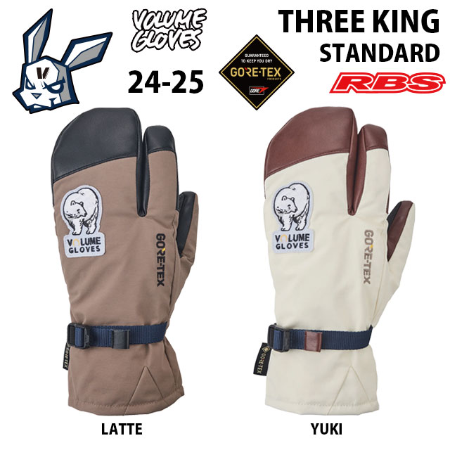 VOLUME GLOVES 24-25 THREE KING GORE-TEX STANDARD【スノーボード ミトン グローブ】【ボリューム グローブ スリーキング 】【送料無料 日本正規品 予約商品】