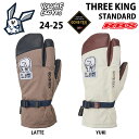 VOLUME GLOVES 24-25 THREE KING GORE-TEX STANDARD【スノーボード ミトン グローブ】【ボリューム グローブ スリーキング 】【送料無料 日本正規品 予約商品】