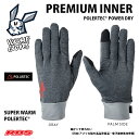 VOLUME GLOVES 22-23 PREMIUM INNER POLARTEC POWER DRY カラー GRAY グレー 【スノーボード グローブ】【ボリューム インナー グローブ】【日本正規品】