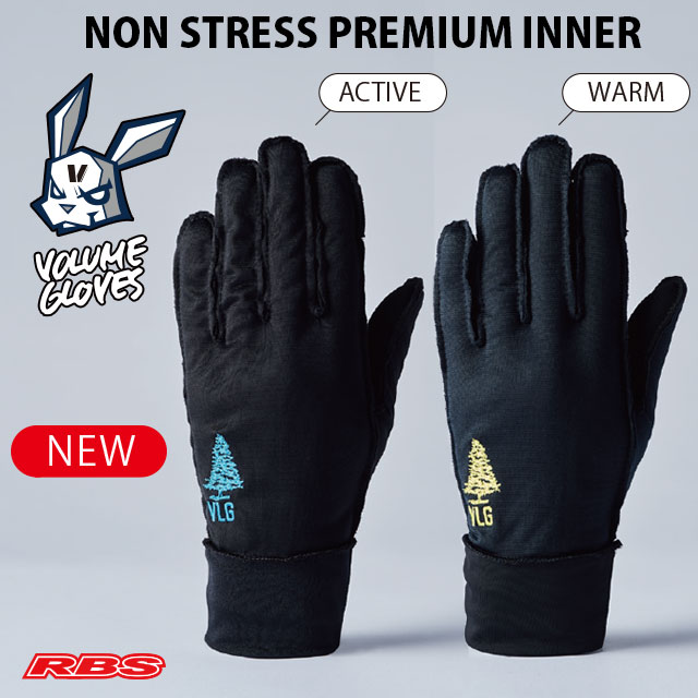 VOLUME GLOVES 21-22 NON STRESS PREMIUM INNER ACTIVE WARM 【スノーボード グローブ 吸汗 速乾 メッシュ】【ボリューム インナー グローブ】【日本正規品】