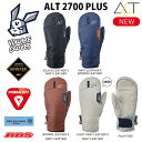 VOLUME GLOVES 22-23 ALT2700 GORE-TEX カラー BLACK NAVY BROWN 【スノーボード ミトン グローブ 22-23】【ボリュームグローブ ゴアテックス】【送料無料 日本正規品】