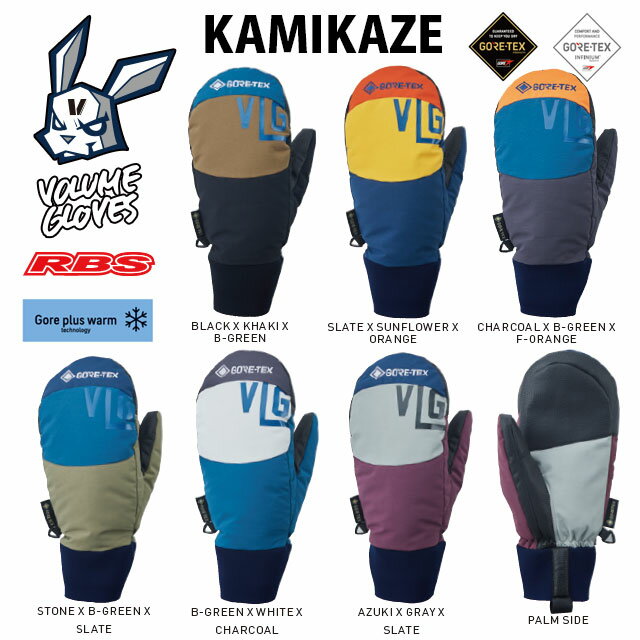 VOLUME GLOVES 22-23 KAMIKAZE GORE-TEX ボリューム グローブ カミカゼ ゴアテックス 【新品未開封 送料無料 日本正規品 あす楽】