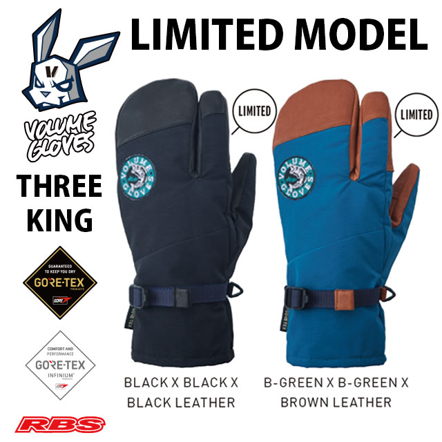 楽天市場】ボリューム グローブ three kingの通販 楽天市場】ボリューム グローブ three kingの通販