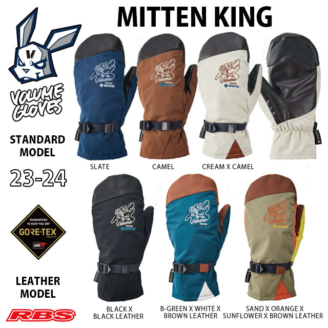 VOLUME GLOVES 23-24 MITTEN KING STANDARD MODEL ボリューム ミトンキング GORE-TEX ゴアテックス 【スノーボード グローブ ミトン スタンダード】【送料無料 日本正規品】