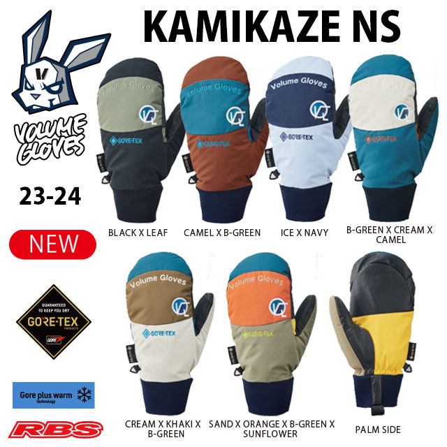 VOLUME GLOVES 23-24 KAMIKAZE NS カミカゼ GORE-TEX ゴアテックス ミトン レザー 本革 カミカゼ リミテッド モデル ボリューム スノーボード グローブ 【新品未開封 送料無料 日本正規品】