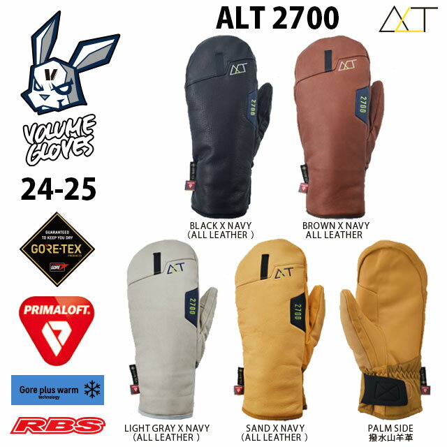 メーカー希望小売価格はメーカーカタログに基づいて掲載しています VOLUME GLOVES 24-25 ALT2700 GORE-TEX 最高の日本製素材を使用することで、最高のはめ心地を実現。 パウダーライディング / フリーライディング、そしてゲレンデまでカバーする最強パートナー 1. ボリューム史上最高のはめ心地。手を入れた瞬間、羽毛布団に包まれたような感覚。 2. 手の甲には、日本製最高級のCOWHIDE（牛革）、手の平には強度の高いGOAT LEATHER（山羊革）。 3. 中綿には最高の保温性と透湿性を誇るPRIMALOFT?GOLD。 4. 手首周りが柔らかく、手首を動かした時のストレスがない。 5. 内側の素材、鼻拭きに至るまで、最高級日本製素材を使用。 6. GORE-TEXインサートを使用し、防水・透湿も最高レベル。GORE PLUS WARM 認定で、ワンランク上の暖かさを提供。 PRICE: \24,900（税抜） \27,390（税込） SIZE: S / M / L　 INSERT: GORE-TEX MATERIAL: COWHIDE / GOAT LEATHER 納期：2024年11〜12月頃 予約締切：2024年01月/28日迄 ※お支払方法がカードの場合は商品発送後に請求させて頂きます。それ以外のお支払方法は全て前入金となります。後払いはご利用頂けません。 前入金の場合は1/28日迄にご入金が確認出来る事が条件です。 カードの場合は必要ありません。期限切れや限度額超えにご注意下さい。 ※ 諸処の事情により、カタログ記載の仕様及びデザイン、カラー、価格を予告無く変更する場合があります。 ※キャンセルや変更はお受け出来ません。予めご了承下さい。 VOLUME グローブ 24-25←はこちらから！ 予約特典商品←はこちらから！ REW 24-25←はこちらから！