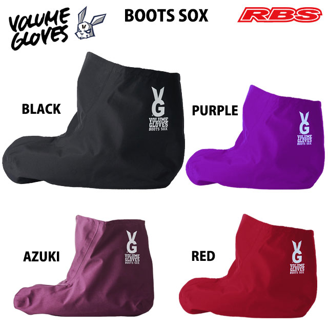 VOLUME GLOVES BOOTS SOX PREMIUM BOOTS SOX BLACK PURPLE RED AZUKI 