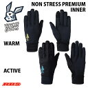 VOLUME GLOVES 24-25 PREMIUM INNER WARM ACTIVE スノーボード グローブ インナー ウォーム アクティブ 【新品未開封 日本正規品 予約商品】