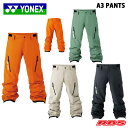 YONEX 24-25 A3 PANTS ヨネックス パンツ 【スノーボード ウェア 防水 撥水 2024-2025】【SW8574 送料無料 新品未開封 日本正規品 予約商品】