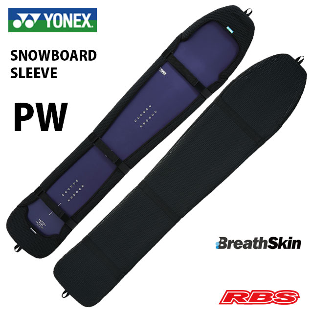 YONEX 21-22 SNOWBOARD SLEEVE PW ヨネックス スノーボード スリーブ 【ソールカバー ソールガード 新素材】【21-22 パウダー ボードケース】【日本正規品】