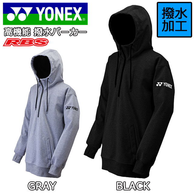 YONEX PARKA 22-23 ヨネックス パーカー 【スノーボード ウェア 防水 撥水 22-23】【SW7568 送料無料 日本正規品】