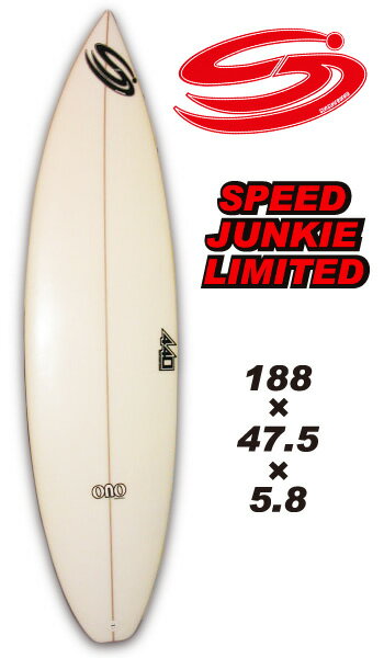 SUN SURF BOARD SPEED JUNKIE LIMITED 188×47.5×5.8 キズあり【サンサーフ サーフボード】 【訳あり】