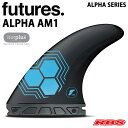FUTURES FIN フューチャーフィン ALPHA AM1 CARBON BLUE ショート用 【FUTURES FIN サーフィン】【サーフボード フィン...