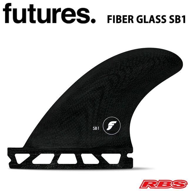 FUTURES フィンFIBER GLASS SIDE BITE SB1 BLACK 【ロングボード サイドフィン】【フューチャー フィン】【サーフィン サーフボード】【日本正規品】
