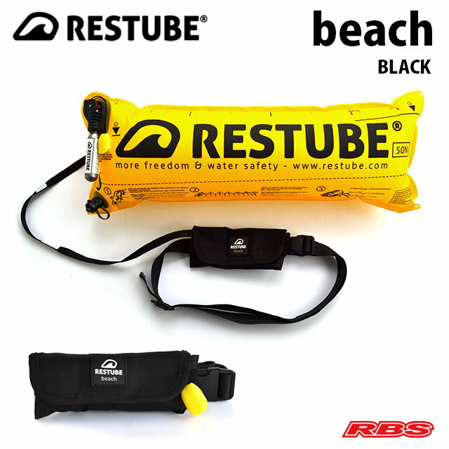 RESTUBE_BEACH_BLACK