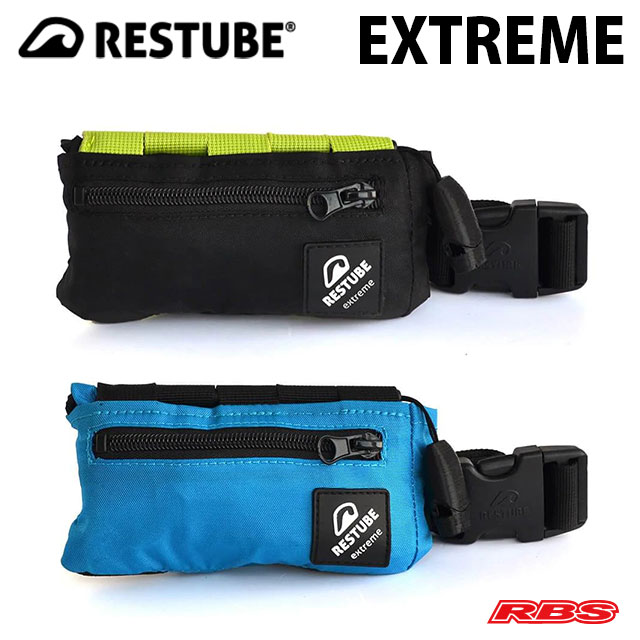 RESTUBE レスチューブ EXTREME エクストリーム 【水難 水害 救命 救助 災害 防災 浮輪】【ライフジャケット 事故防止 サーフィン】【SUP カヌー カイト マリンスポーツ】【送料無料 日本正規品】
