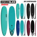 STORM BLADE ストームブレード 8 SURFBOARD 【サーフィン サーフボード】【ソフトボード スポンジボード】【2023 日本正規品】【代引き不可】