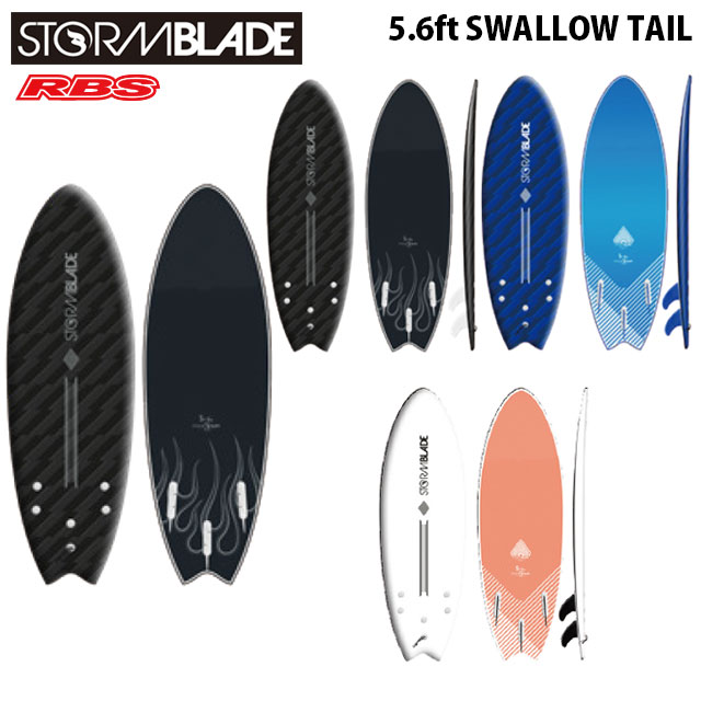 STORM BLADE ストームブレード 5 6 SWALLOW TAIL 【サーフィン サーフボード】【ソフトボード スポンジボード】【2021 日本正規品】【代引き不可 予約商品】