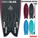 STORM BLADE ストームブレード 5'8 MODERN RETRO FISH 【サーフィン サーフボード フィッシュ】【ソフトボード スポンジボード】【日本正規品】【代引き不可 予約商品】