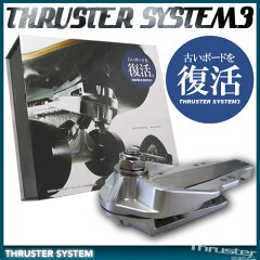 https://thumbnail.image.rakuten.co.jp/@0_mall/rbsrbs/cabinet/thruster_truck3.jpg