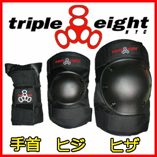 TRIPLE EIGHT 子供用 プロテクター 3点セット SAVER SERIES 3-PACK JR (トリプルエイト TRIPLE8)(スケートボード　プロテクター) (あす楽 日本正規品)