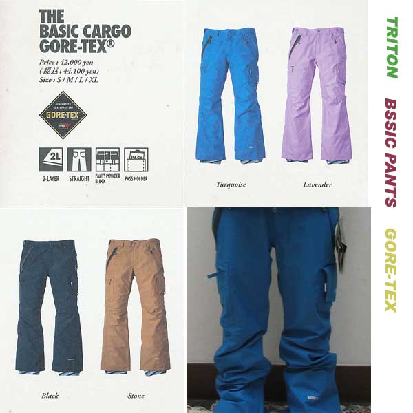 TRITON THE BASIC CARGO PANTS GORE-TEX 715005